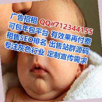 南阳借卵子教育经营部